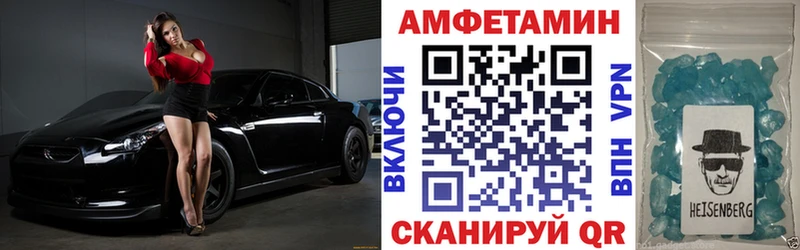 Амфетамин 98% Россошь
