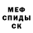 Метадон VHQ Yasynskyi Andrii