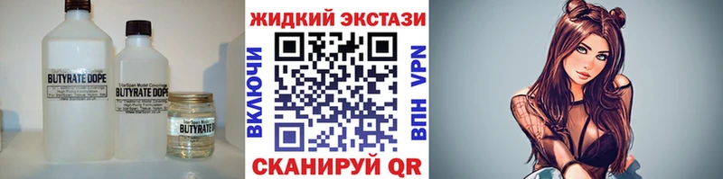 БУТИРАТ буратино  shop состав  Россошь 