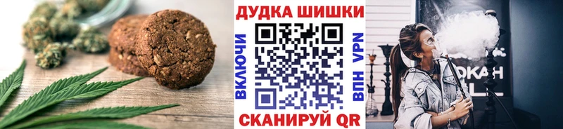 OMG зеркало  Россошь  Еда ТГК марихуана 