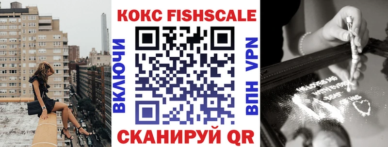 КОКАИН VHQ  kraken ссылки  Россошь 