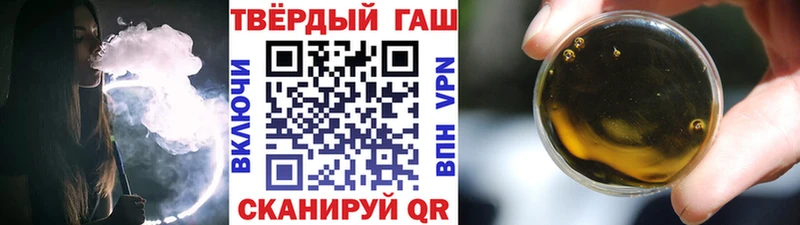 Гашиш гашик  Россошь 