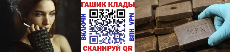 ГАШ 40% ТГК Россошь