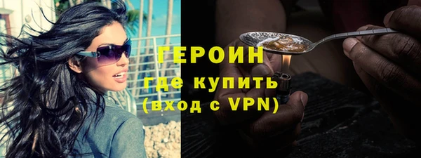 ALPHA-PVP Арсеньев