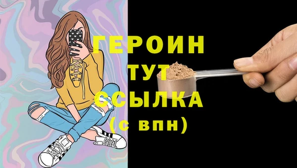 ПСИЛОЦИБИНОВЫЕ ГРИБЫ Армянск