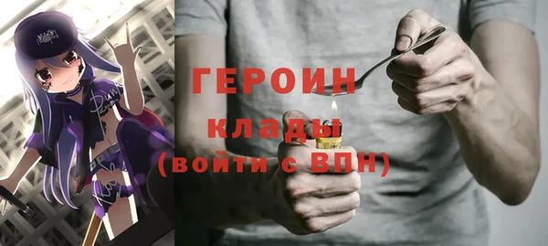 ПСИЛОЦИБИНОВЫЕ ГРИБЫ Армянск