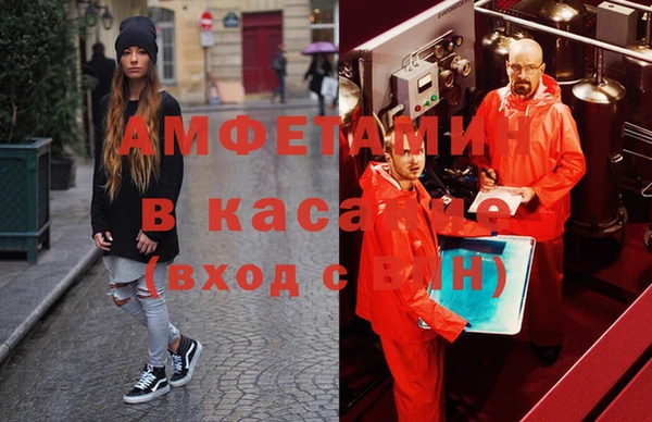 ПСИЛОЦИБИНОВЫЕ ГРИБЫ Армянск