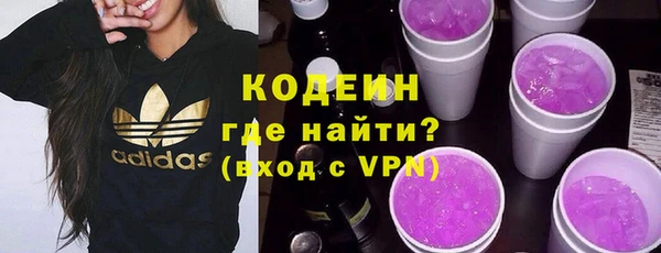 ПСИЛОЦИБИНОВЫЕ ГРИБЫ Армянск