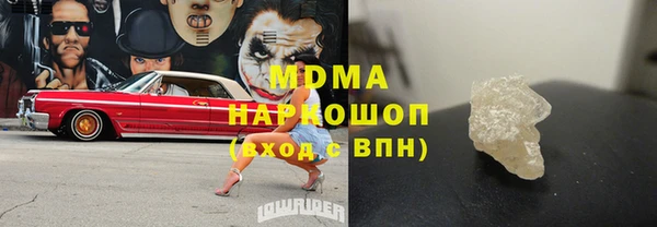 ALPHA-PVP Арсеньев