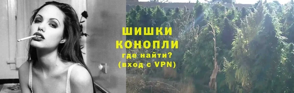 ALPHA-PVP Арсеньев