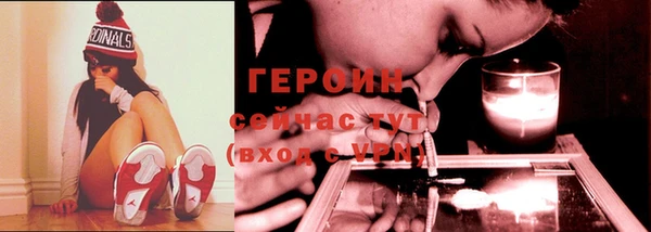 ALPHA-PVP Арсеньев