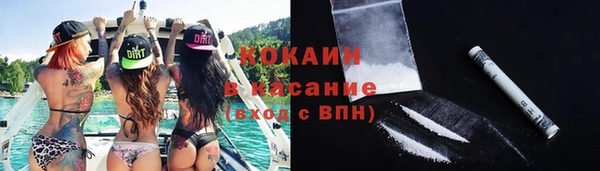 ALPHA-PVP Арсеньев