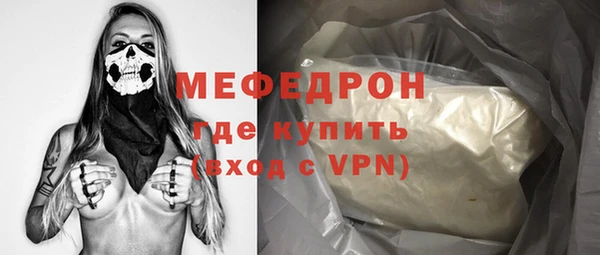 ПСИЛОЦИБИНОВЫЕ ГРИБЫ Армянск