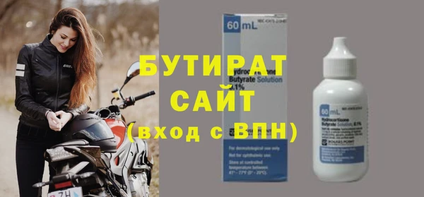 ПСИЛОЦИБИНОВЫЕ ГРИБЫ Армянск