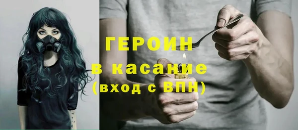ALPHA-PVP Арсеньев