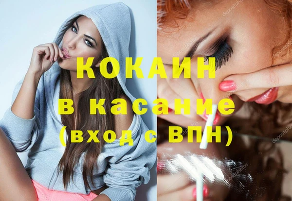 ПСИЛОЦИБИНОВЫЕ ГРИБЫ Армянск