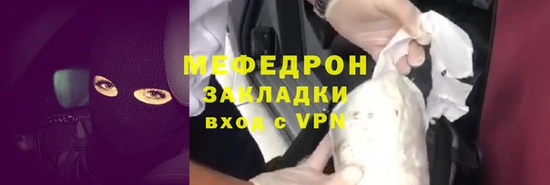 ALPHA-PVP Арсеньев