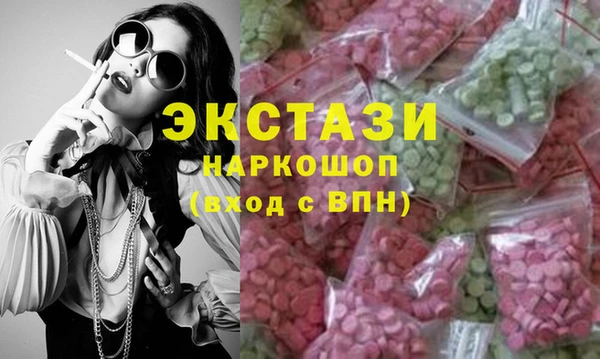ALPHA-PVP Арсеньев