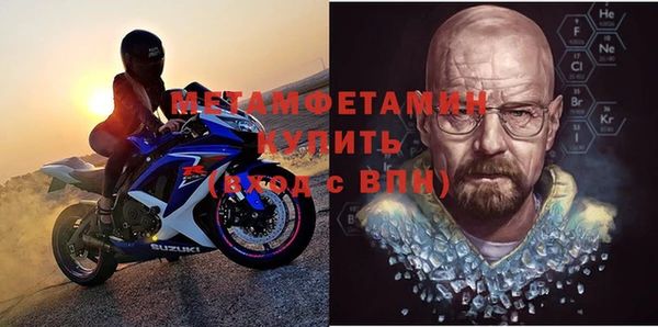 ALPHA-PVP Арсеньев