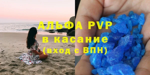 ALPHA-PVP Арсеньев