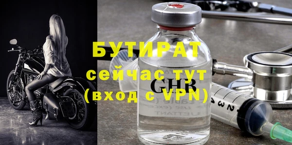 ПСИЛОЦИБИНОВЫЕ ГРИБЫ Армянск
