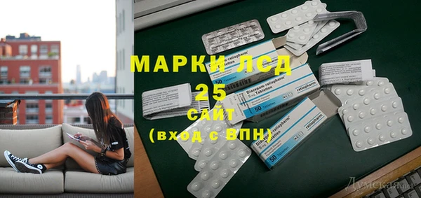 ПСИЛОЦИБИНОВЫЕ ГРИБЫ Армянск
