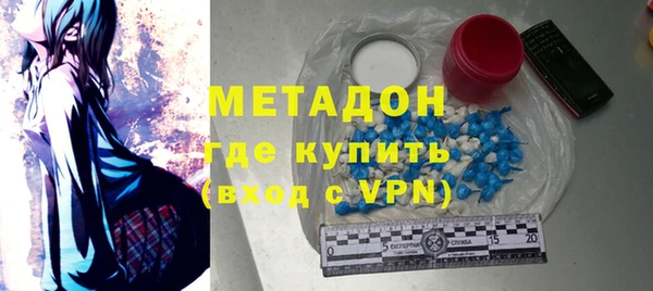ПСИЛОЦИБИНОВЫЕ ГРИБЫ Армянск