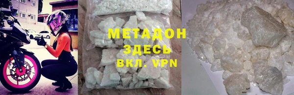 ПСИЛОЦИБИНОВЫЕ ГРИБЫ Армянск