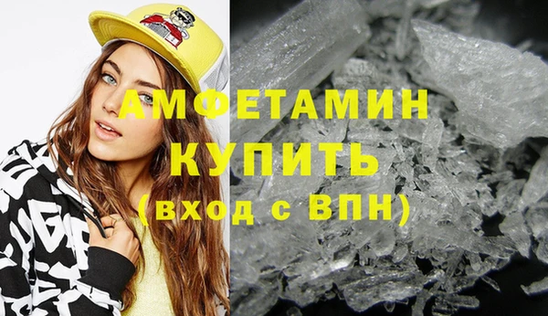 ПСИЛОЦИБИНОВЫЕ ГРИБЫ Армянск