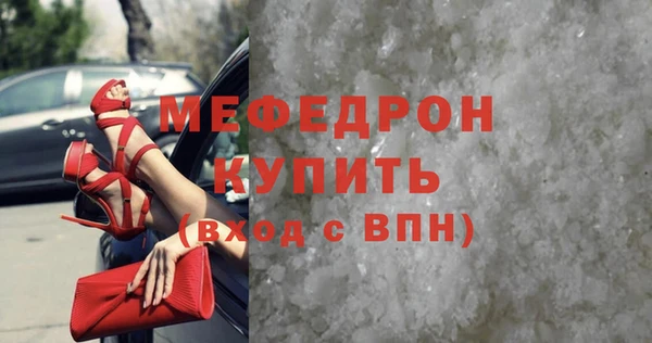 ALPHA-PVP Арсеньев