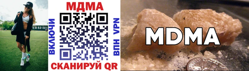 MDMA Molly  гидра ссылка  Россошь 