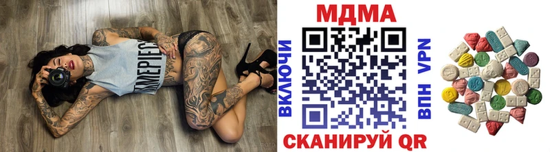 МДМА VHQ Россошь