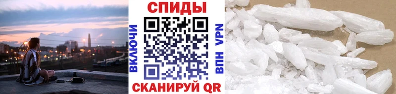 Первитин кристалл цена наркотик Россошь