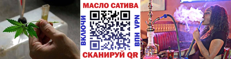купить наркотик  кракен маркетплейс  ТГК вейп с тгк  Россошь 